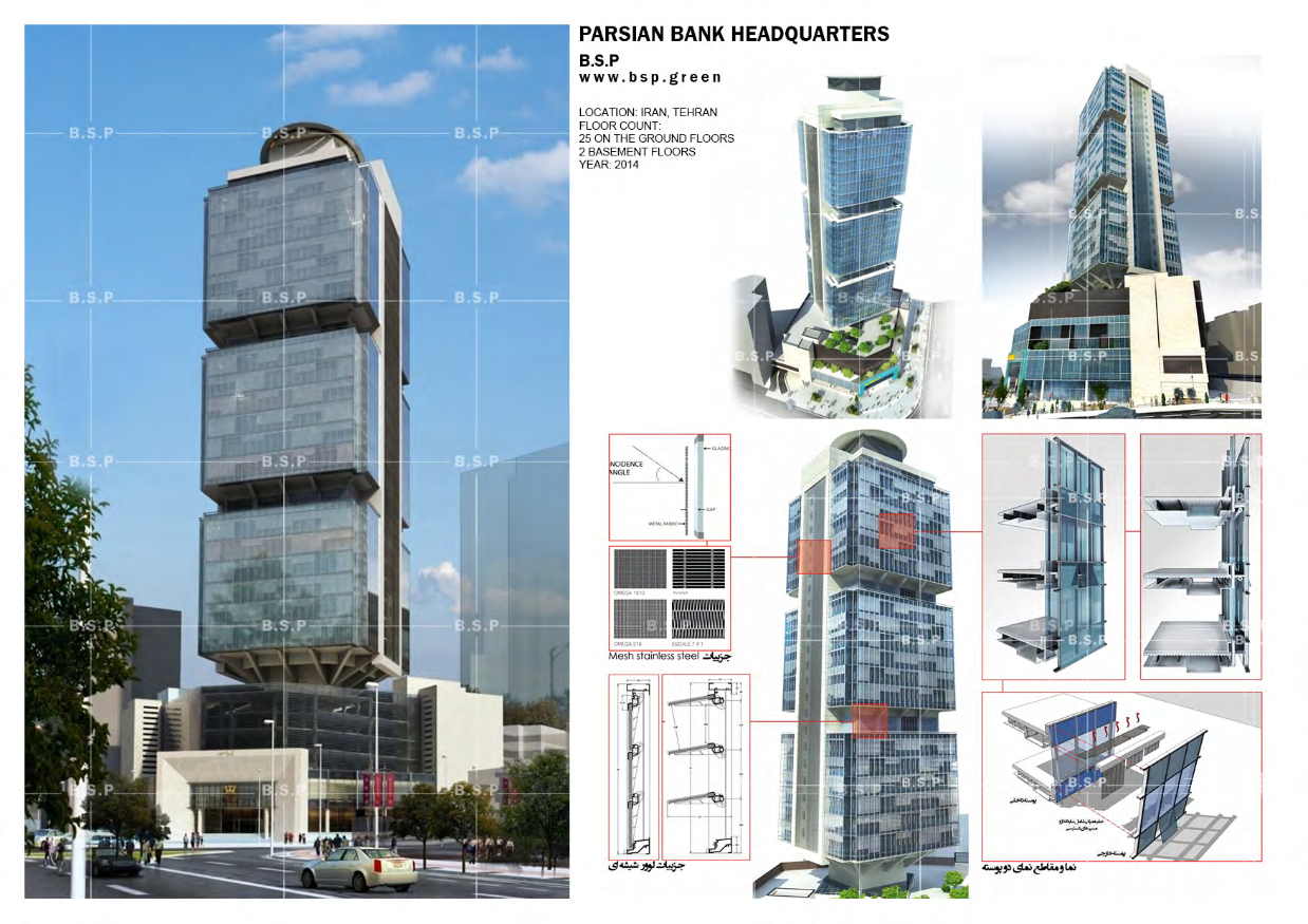 Parsian Bank Headquarters